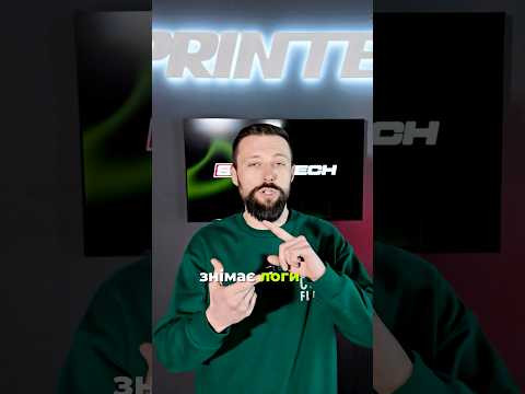 Якщо пальне то тільки #upg якщо чіп тюнінг - тільки #sprintech