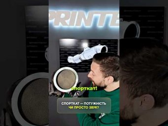 Спорткат . Для чего він, та ще його можно замовити та налаштувати #sprintech #automobile #carslover
