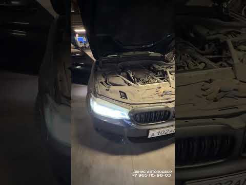 BMW 530 проверка перед покупкой