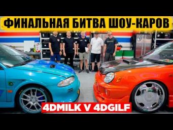 Автолосось! Наши тачки судят эксперты Autosalon! [BMIRussian]
