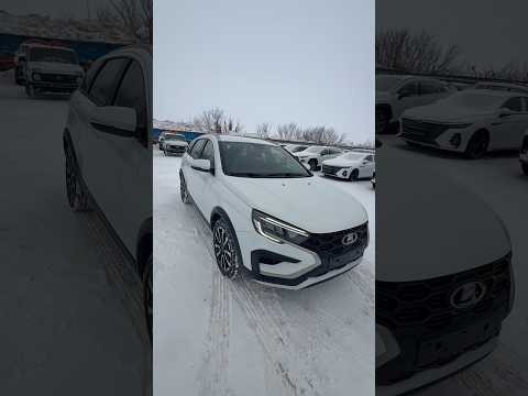 ТАКУЮ ЦЕНУ ВЫ ТОЧНО НИГДЕ И НИКОГДА НЕ УВИДИТЕ. ЛАДА ВЕСТА СВ КРОСС ПО СКАЗОЧНОЙ ЦЕНЕ В НОВОМ ГОДУ. ТАКУЮ ЦЕНУ ВЫ ТОЧНО НИГДЕ И НИКОГДА НЕ УВИДИТЕ. ЛАДА ВЕСТА СВ КРОСС ПО СКАЗОЧНОЙ ЦЕНЕ В НОВОМ ГОДУ.