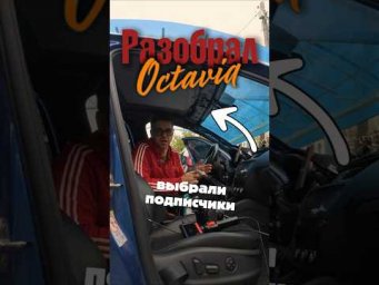 Крашу салон в черный