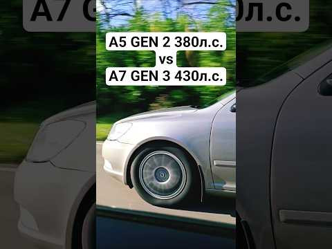 OCTAVIA A5 1.8T 380л.с. vs OCTAVIA A7 1.8T 430л.с. #гонки #автоврн #dragrace #octaviaa7 #octaviaa5 OCTAVIA A5 1.8T 380л.с. vs OCTAVIA A7 1.8T 430л.с. #гонки #автоврн #dragrace #octaviaa7 #octaviaa5