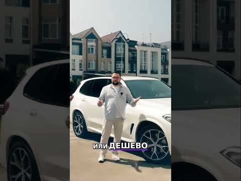 BMW X5: обзор, плюсы и минусы