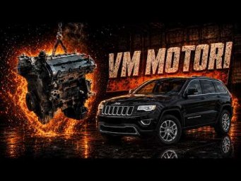 Итальянский дизель в американском Jeep: что его убило?