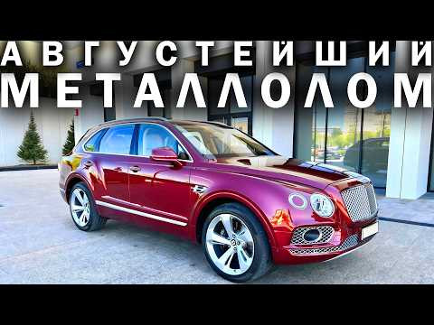 Разбитый в хлам пьяным экс ДЕПУТАТОМ Bentley всплыл в продаже, как авто в идеальном состоянии