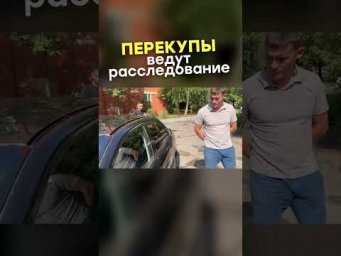 ЧТО НЕ ТАК с этой тачкой?