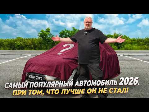 Реалии нашего импортозамещения 2026!