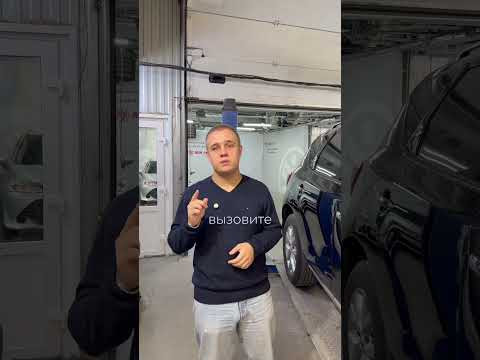 Что делать, если загорелся ЧЕК?
