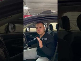 Что делать, если машина не заводится?