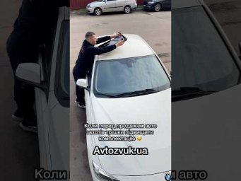 Захотів підвищити комплектацію