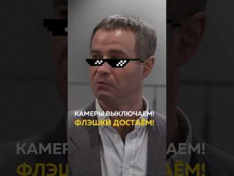 Полное видео  