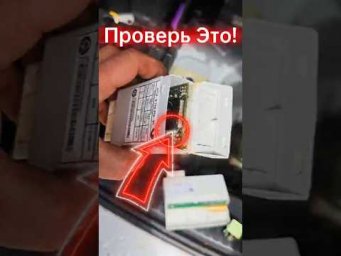Срочно проверь это место в багажнике BMW / Вода убивает электрику BMW  #bmw #bmwrepair #shorts