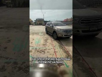 Зарядка есть на карте, но её нет на месте