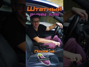 Тюнинг Октавии с Подписчиками