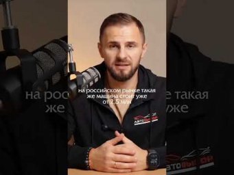 Готовы переплачивать или руль не должен быть в бардачке ? #правыйруль #японскийавтомобиль #автозаказ