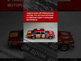 Один из самых легендарных Мерседесов в истории прозвали &laquo;Красная свинья&raquo;. Слышал о таком?