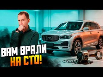 Вам ВРАЛИ об этом на СТО! Вся правда про масло, 92 бензин и сход-развал.