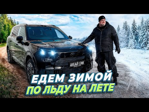 Lynk & KO 900-Лучший из китайских гибридов.