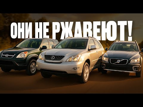 5 кроссоверов, которые не ржавеют даже без антикоррозийки. Самые надежные варианты