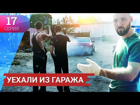 ПЕРЕМЕН требует BMW. Поехали КРАСИТЬ. БМВ е32 Часть 17