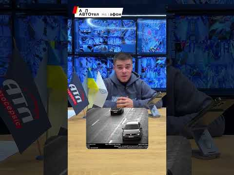 Оновленні камери швидкості