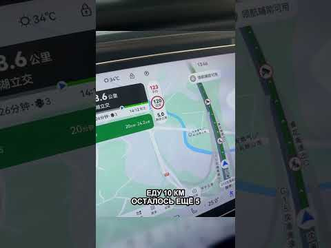 Как в Китае измеряют среднюю скорость на трассе