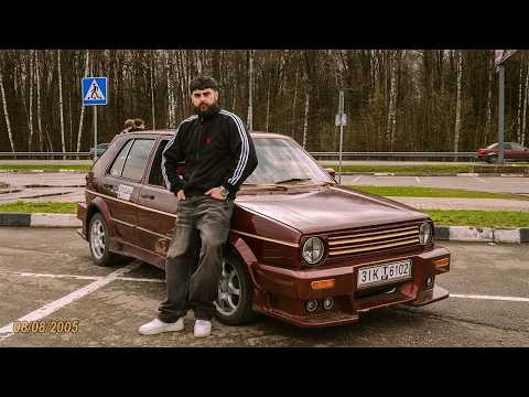 КОРОЛЕВА АВТОЗВУКА 2005