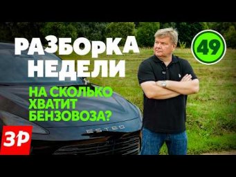 Бензин &ndash; это время!