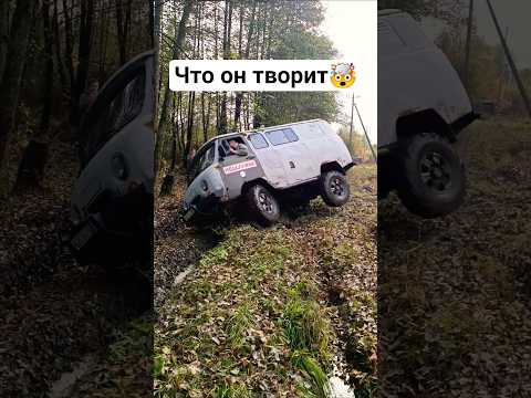 ЧТО ТВОРИТ УАЗ БУХАНКА 