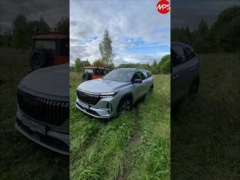 Volga K40: полный привод и Aisin 8-ступ. за 3,5 млн руб. ПРОЩАЙ, GEELY ATLAS? Скоро на AutoMPS