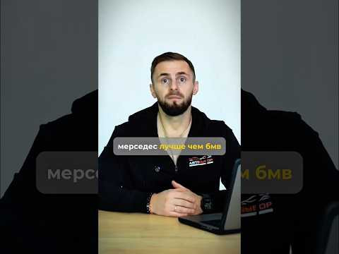 Знатоки, так что же лучше ? #automobile #автосити