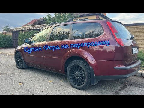 Шок!!!что происходит с рынком???Целый месяц не мог продать машину Шок!!!что происходит с рынком???Целый месяц не мог продать машину
