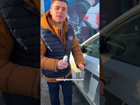 Замерз замок?Тільки не лий воду!
