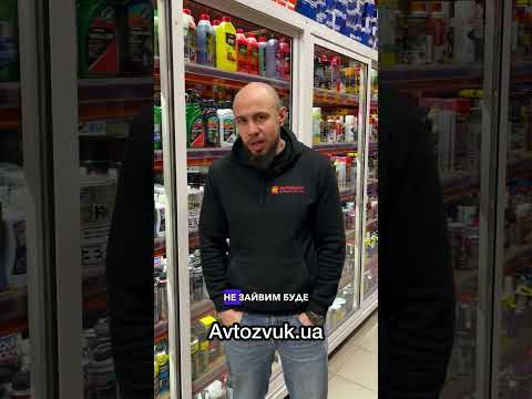 Чи потрібно промивати двигун перед заміною моторної оливи