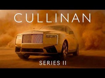 D3 Rolls-Royce Cullinan II: Прощай Легенда