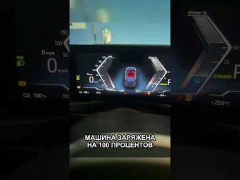 Медленная зарядка BMW дала 100% батареи