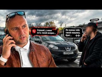 Задайте продавцу эти вопросы &mdash; и 80% машин можно сразу отсеять