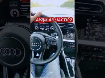 Уважайте себя