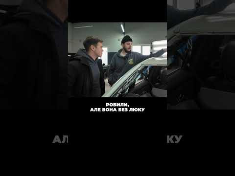 Чому дах BMW пішов хвилею?