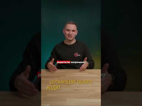 Штрафы и запреты 2026: за что теперь могут лишить прав. Что ждёт водителей в 2026 Штрафы и запреты 2026: за что теперь могут лишить прав. Что ждёт водителей в 2026