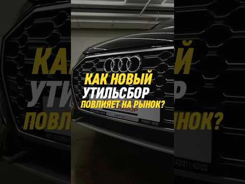 Рассчитай цену авто из Кореи/Китая с выгодой до 30% &mdash; жми в ТГ-бот! Ссылка в описании
