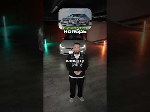 #пригонавто #automobile #автоподключ #топ