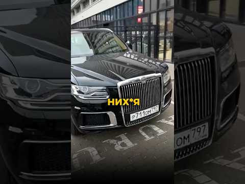 Давидыч - Тот Самый Aurus за 60 000 000 рублей / Что Поменялось за 4 года Производства? Давидыч - Тот Самый Aurus за 60 000 000 рублей / Что Поменялось за 4 года Производства?