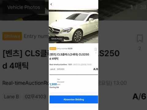 Анонс трянсляції по аукціону AutoBell сьогодні о 18:30 #advisorauto