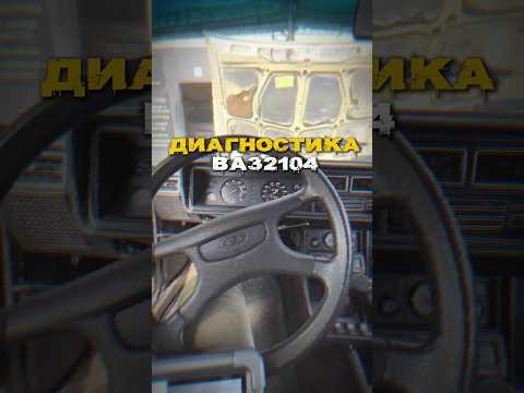 Переодически загорается ЧЕК на четвёрке #автоэлектрик #диагностика_авто #launch Переодически загорается ЧЕК на четвёрке #автоэлектрик #диагностика_авто #launch