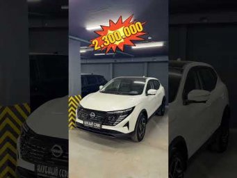 АнтиЛада за 2.3 млн рублей. Nissan Qashqai по цене Жигулей. #авто #auto #cars