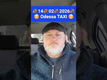 Привет из Одессы!!! ✊✊✊ 