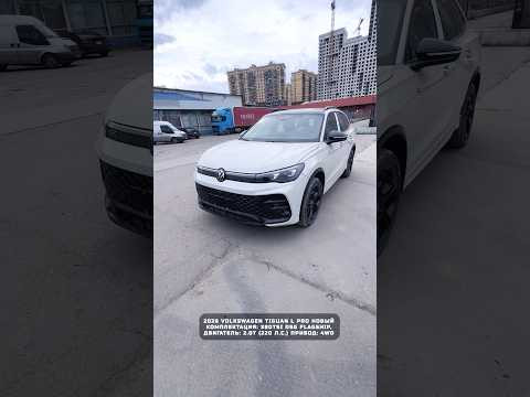 #пригонавто #automobile #обзор #пригонавто #automobile #обзор