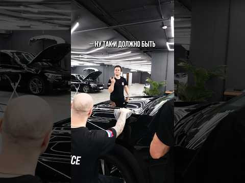 А вы опаздываете на работу? #детейлинг #automobile #детейлингцентр